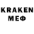 Героин Афган Okeri Mercy