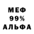 Метадон белоснежный Emir Sydykulov