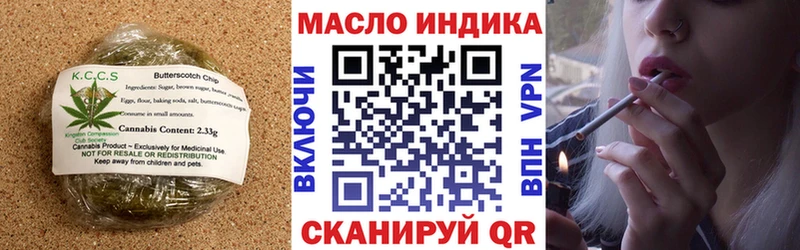 Canna-Cookies конопля  купить наркотики цена  ссылка на мегу ONION  Инта 