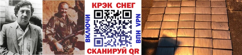 Cocaine 97% OMG Инта