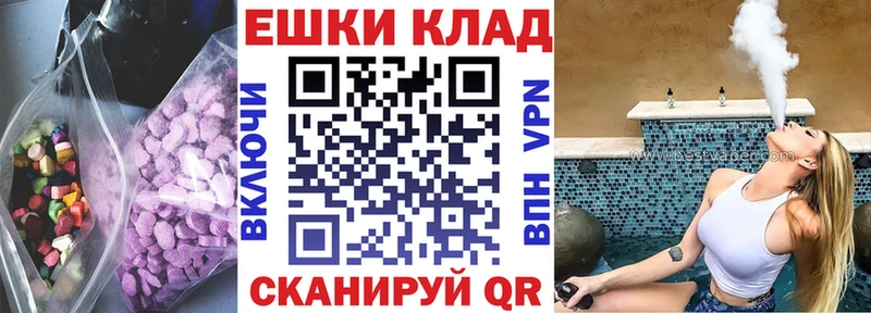сколько стоит  Инта  ЭКСТАЗИ ешки 