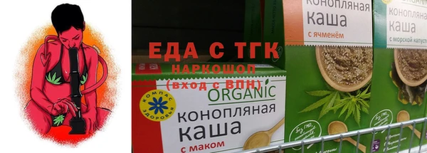 бутират Алзамай