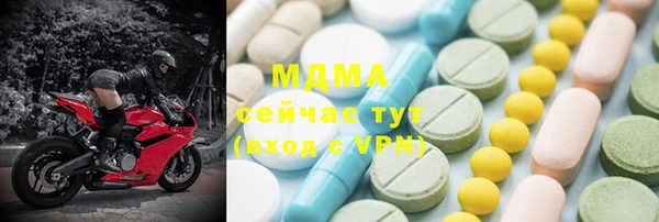 бутират Алзамай