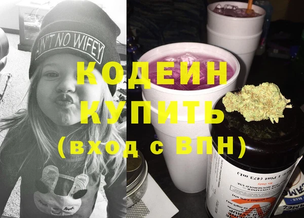 бутират Алзамай