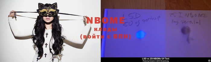 меф Навашино
