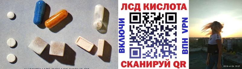 LSD-25 экстази ecstasy как найти Инта