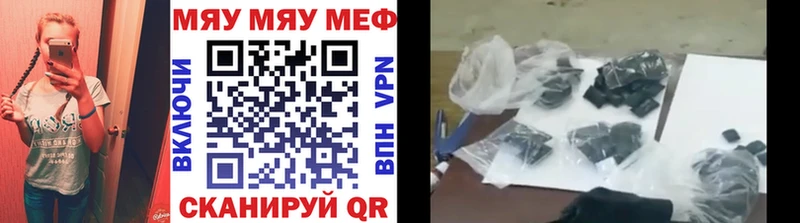 Мефедрон 4 MMC Инта