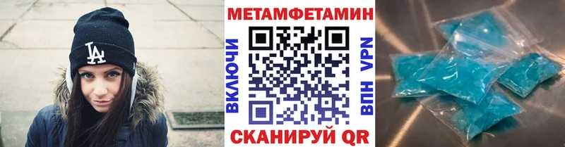 ссылка на мегу как войти  Инта  Первитин винт  купить закладку 