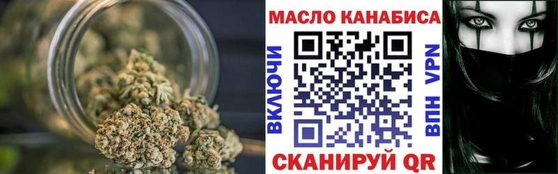 Дистиллят ТГК жижа  Инта 
