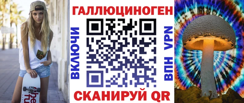 Галлюциногенные грибы Magic Shrooms блэк спрут ссылки Инта